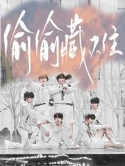 深入了解 轻一点啊撞到哪里了