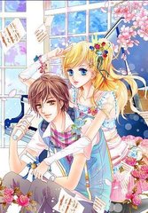 海角 爱新觉罗兄妹